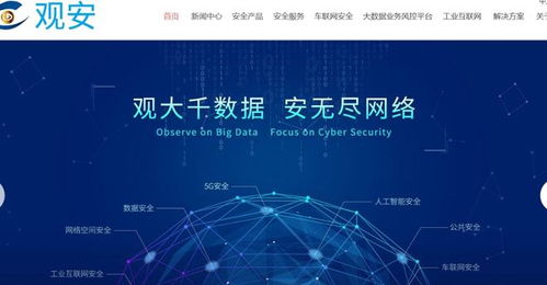 全球隐私计算技术发明专利TOP100揭晓 中国企业占据半壁江山，引领工业互联网数据服务创新