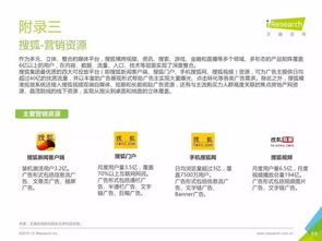 重磅发布 中国数据驱动型互联网企业大数据产品研究报告——聚焦工业互联网数据服务新图景